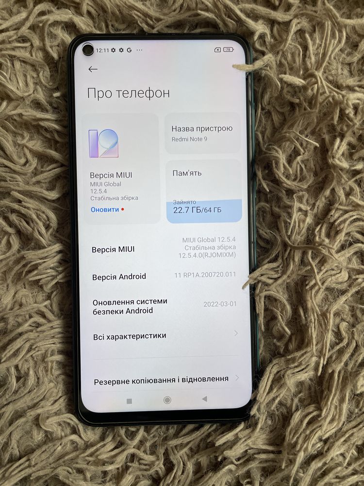 Xiaomi redmi note 9 3/64gb