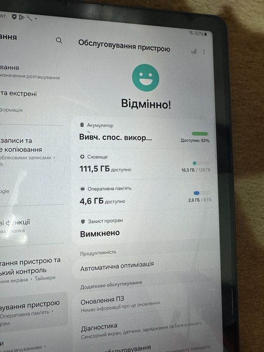 Планшет Samsung Galaxy Tab A9 Plus Wi-Fi 8/128GB