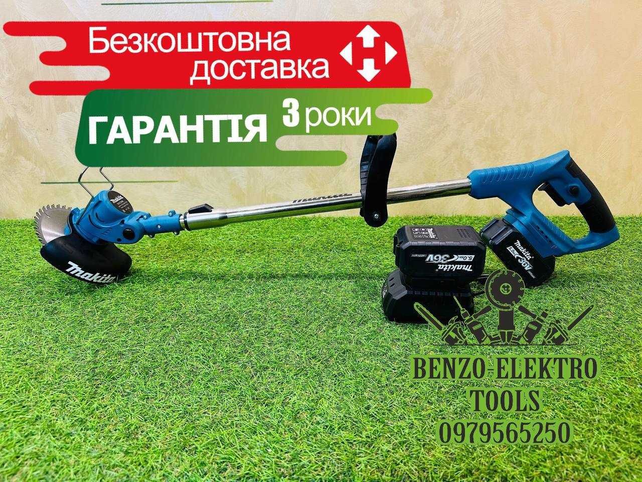 Аккумуляторная косилка Makita Триммер 36V/6A 2АКБ Кусторез для травы