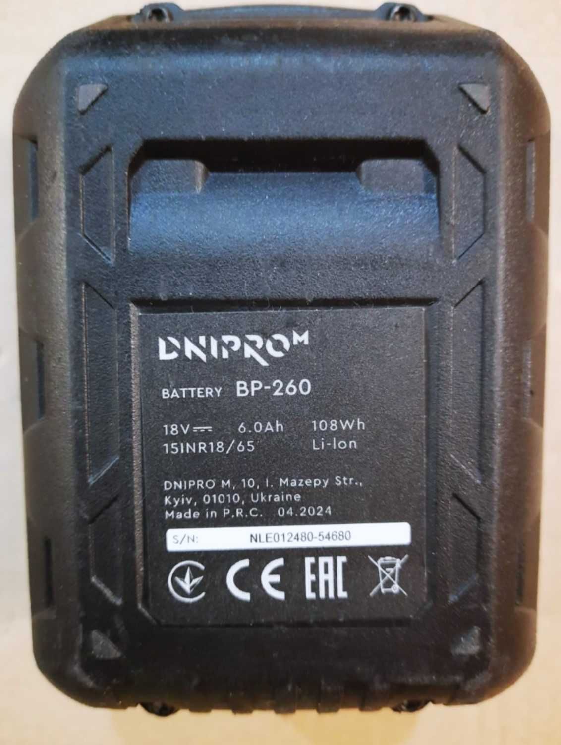 Перфоратор Dnipro-M DHR-201BC Compact + акб BP-260 6,0 Аг + зу FC-230