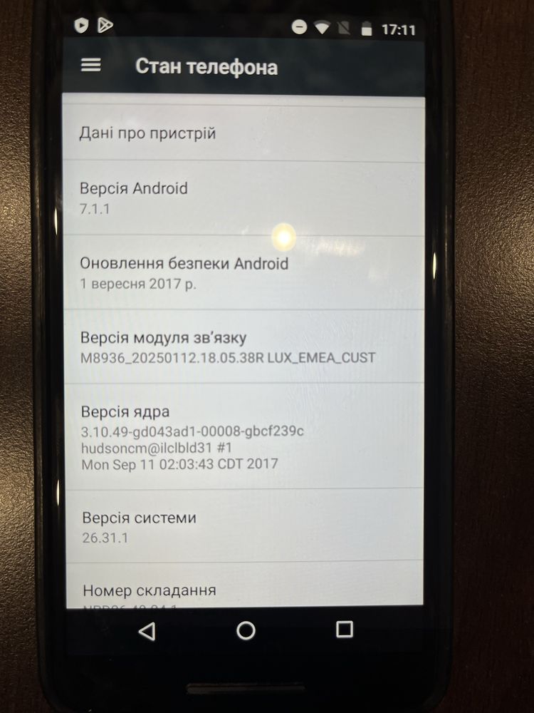 Motorola Moto X Play на запчастини