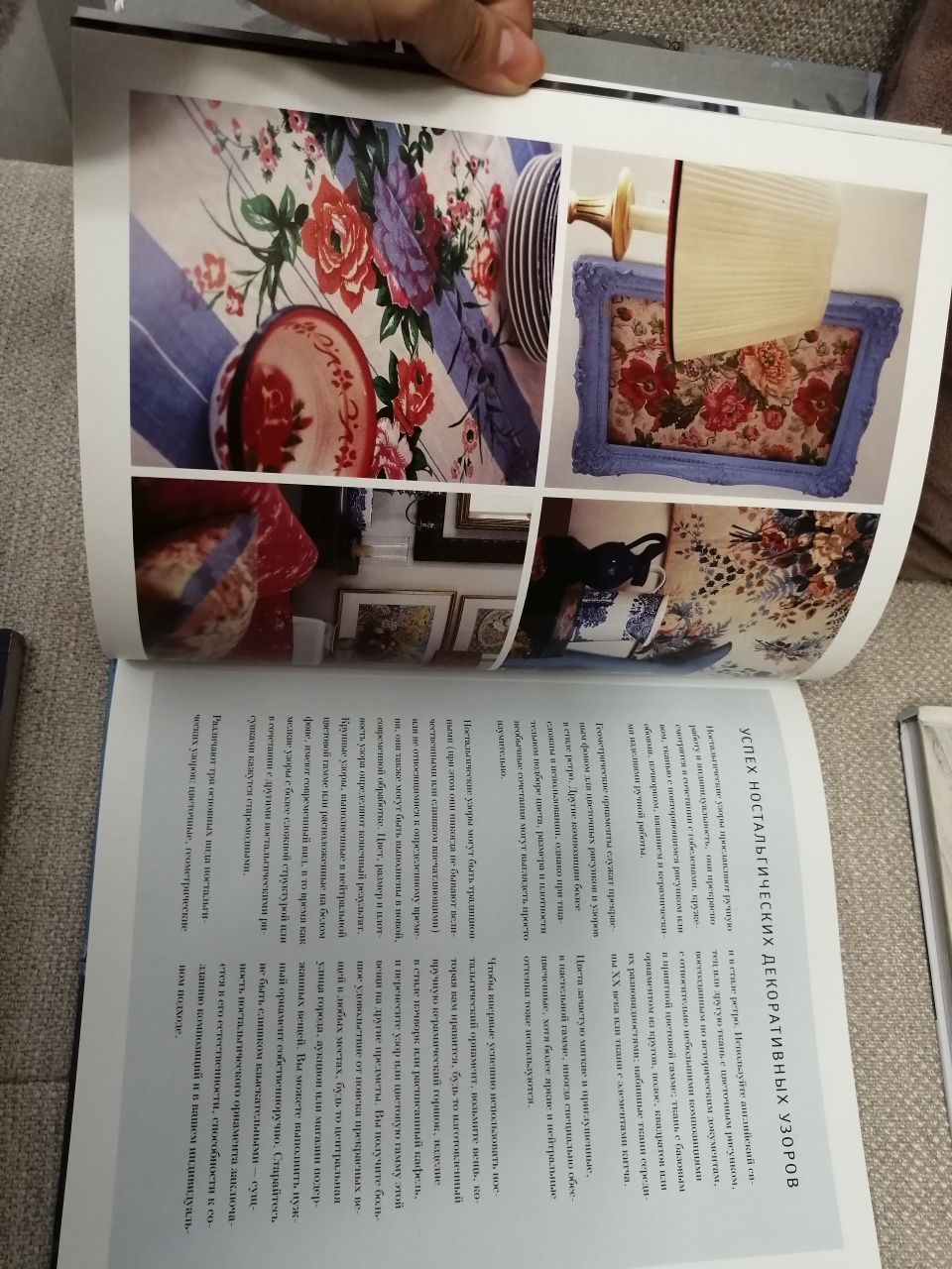 Книги по дизайну інтер'єру, декоруванню. Частина 1