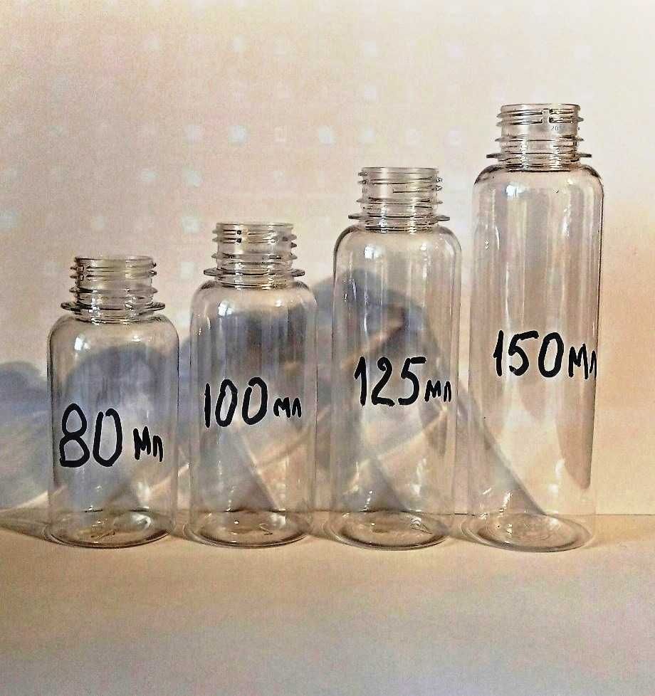 Флакон, пляшка, бутылка 50 мл. 100 мл.
