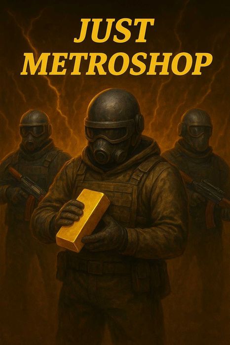 Вещи/Метро рояль/Лут/Пабг мобайл/Супроводи/Metro shop/Шмот/Pubg mobile