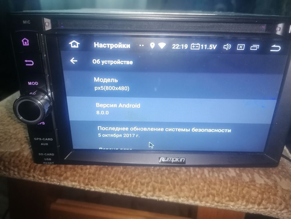 Автомагнітола Android Pumpkin Nd0279b 4/32Gb