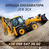 Послуги, оренда екскаватора JCB 3CX