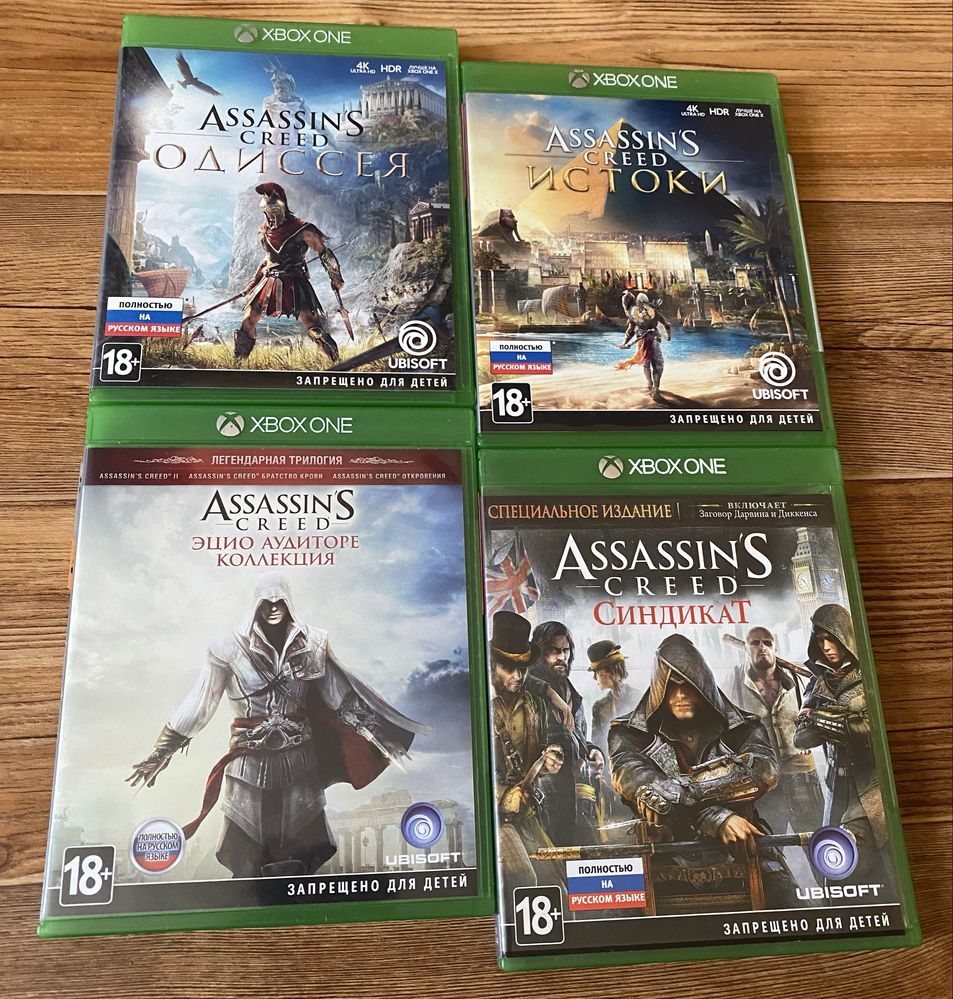 Xbox One/Series X: Elden Ring, Fallout 4, GTA, Sekiro, DMC, Dark Souls