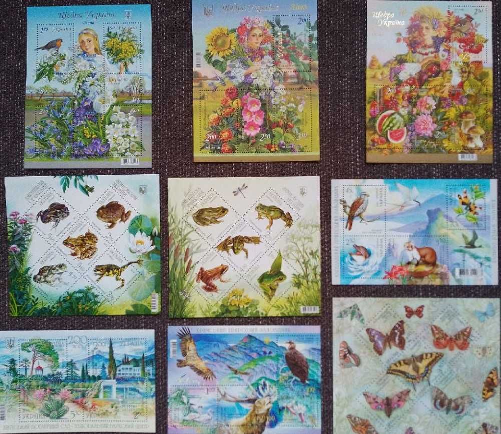 Марки ФЛОРА фауна риби сови жаби ГЕТЬМАНИ козацькі повстання ЗСУ ГУР