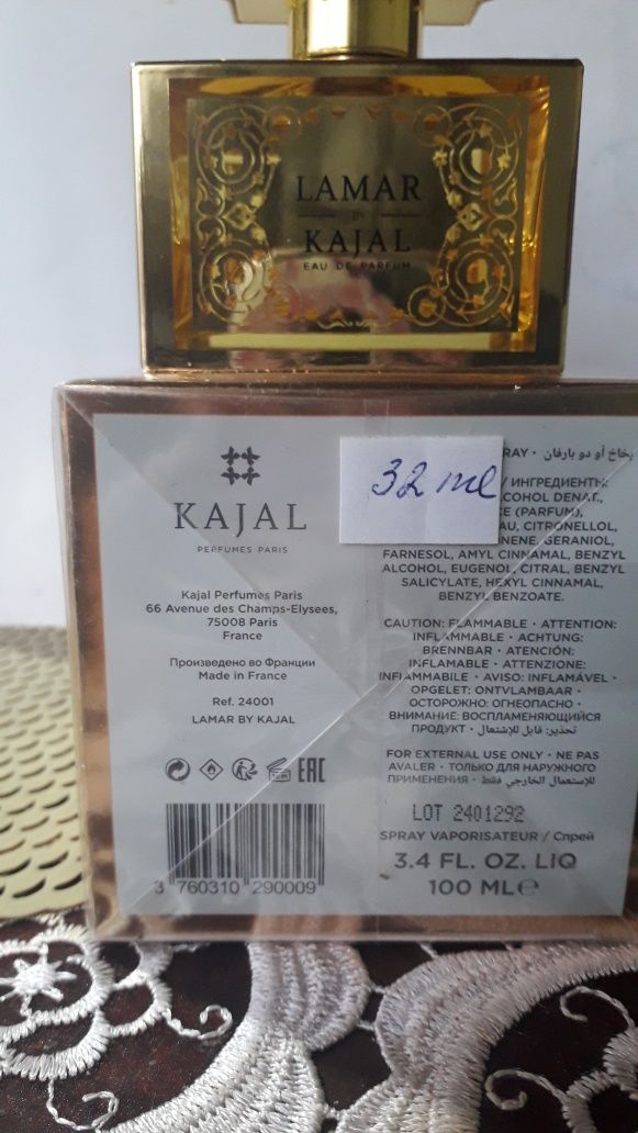 Kajal Lamar Eau de parfum