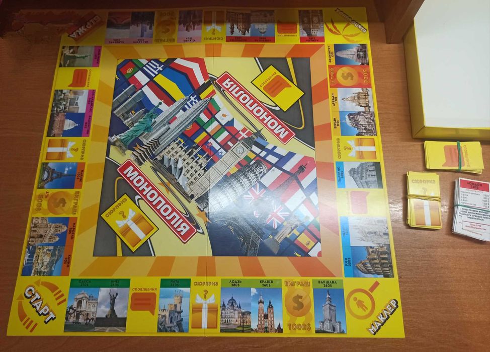 Настільна гра монополія