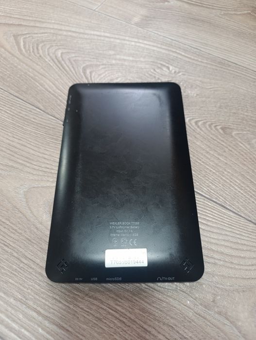 Електронна книжка