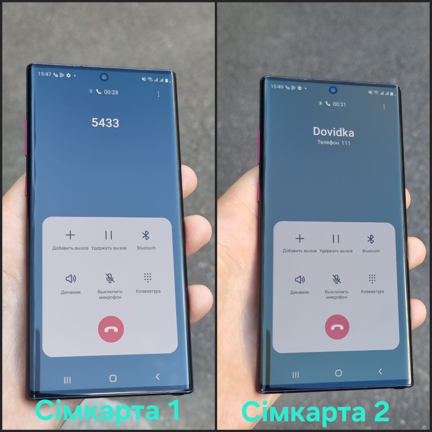 Samsung Note 10 Plus ( 12/256 )