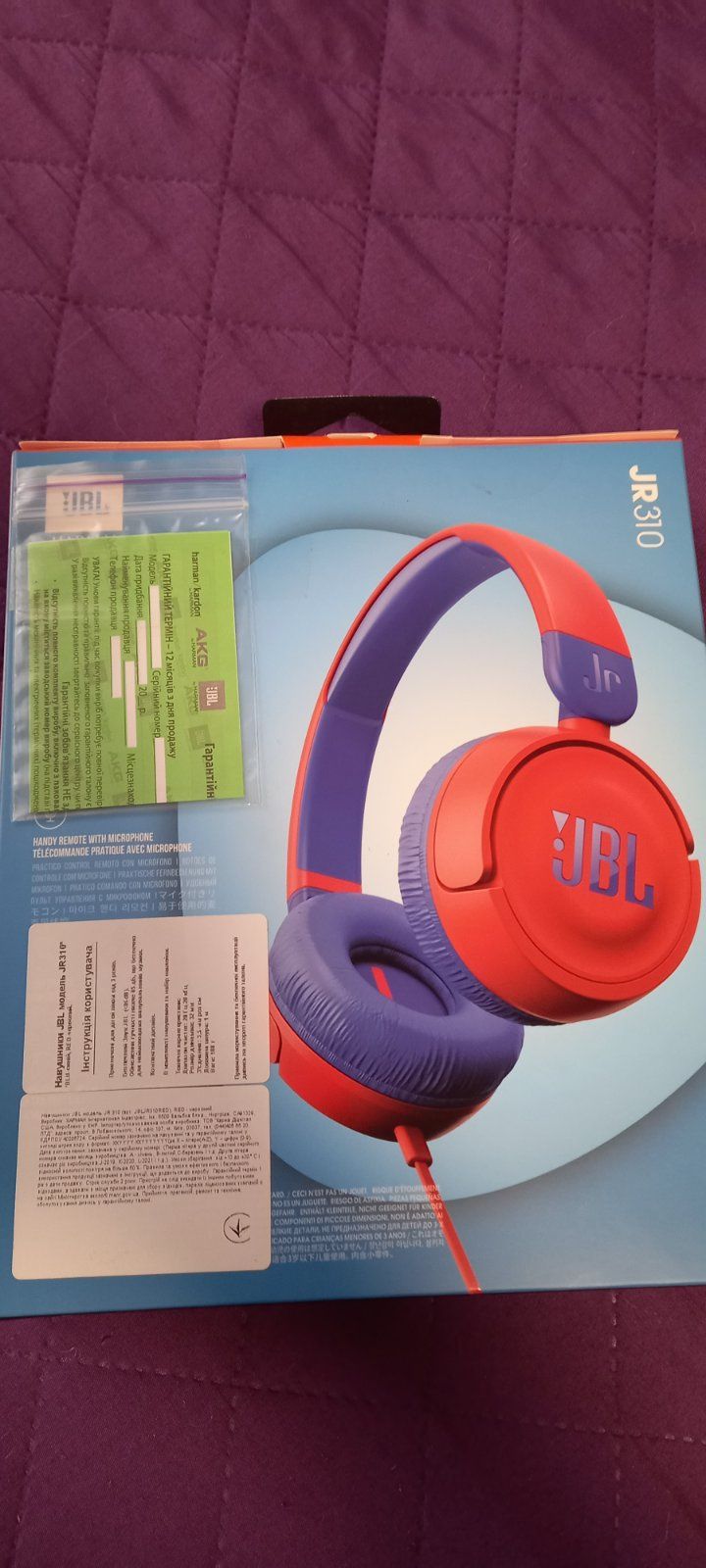 Навушники JBL 310