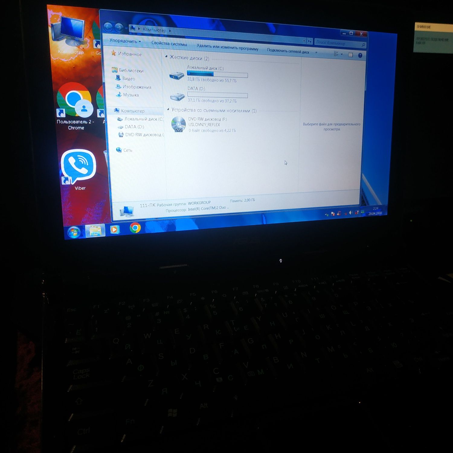 Ноутбук ASUS U1 Ultra Slim 19v 3,42A,65W.Made in Taiwan