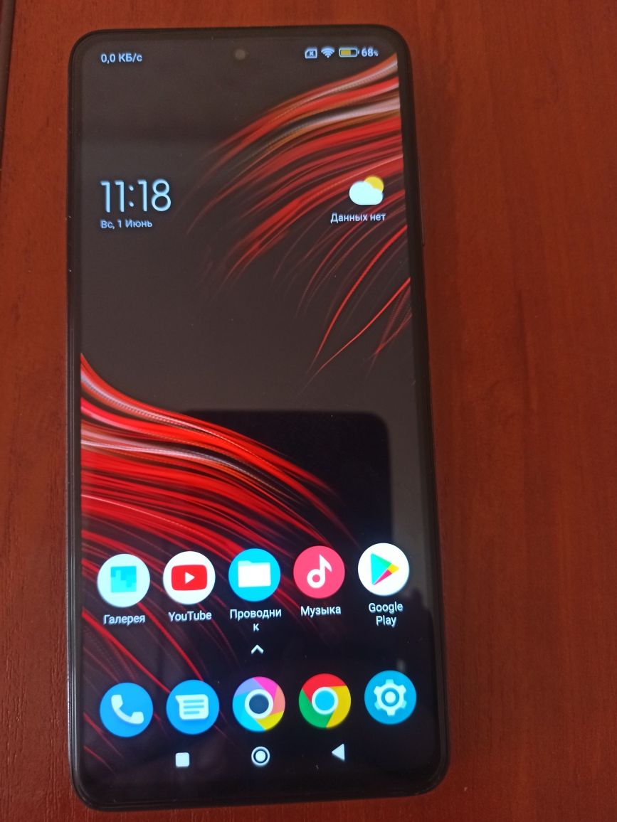 Poco x3 nfs 6/64Gb