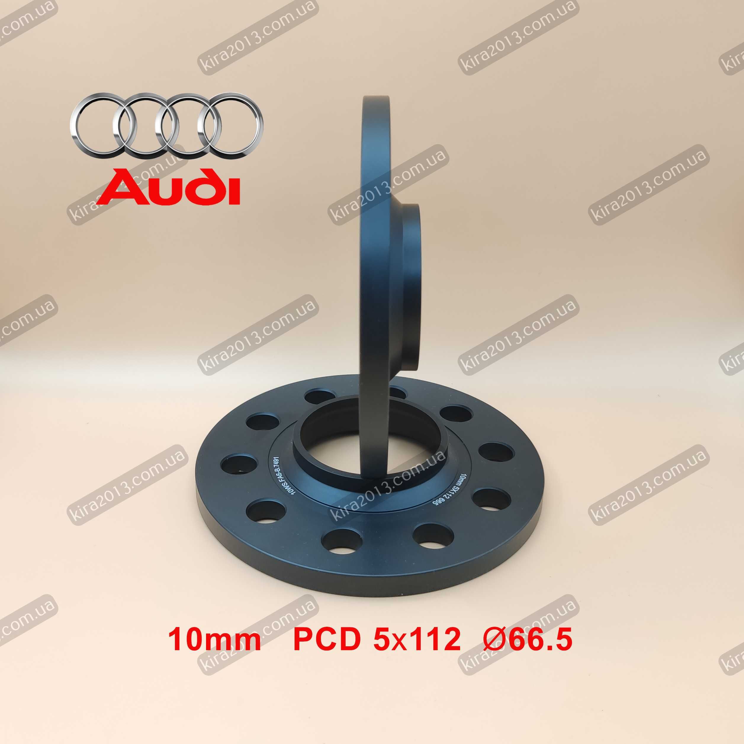 Колесные проставки Ауди 1cм 5x112 66.5 Audi A5 A7 A A6 Audi Q5 КОВАНЫЕ