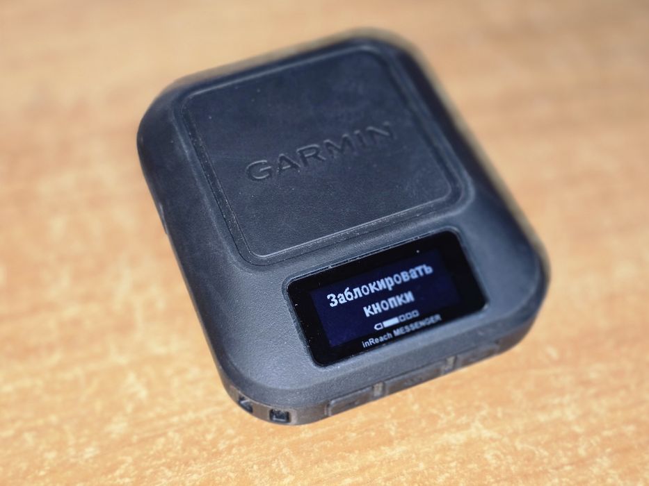 Garmin InReach Messenger