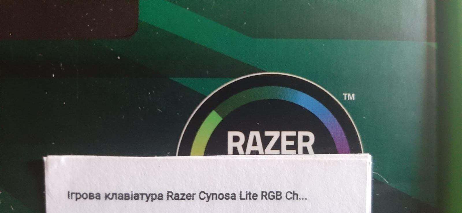 Клавиатура игровая Razer Cynosa Lite