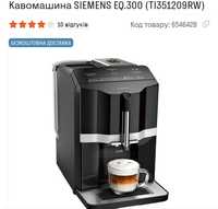 Продається кавомашина Siemens