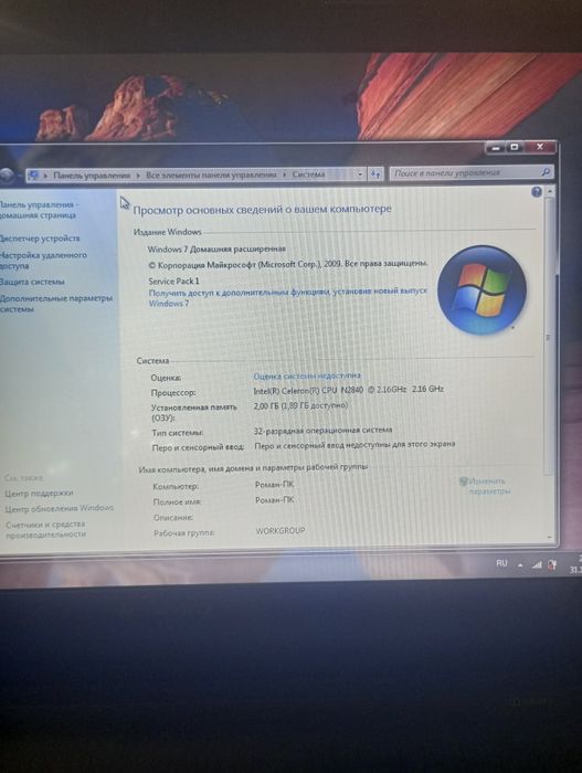 Продам ноутбук Леново g50-30 в хорошем состояни (Работает)