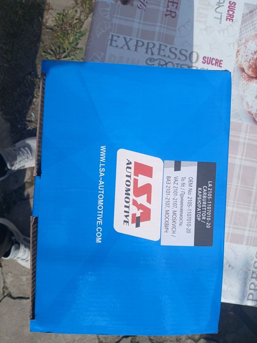 Продам сабвуфер та карбюратор 2105