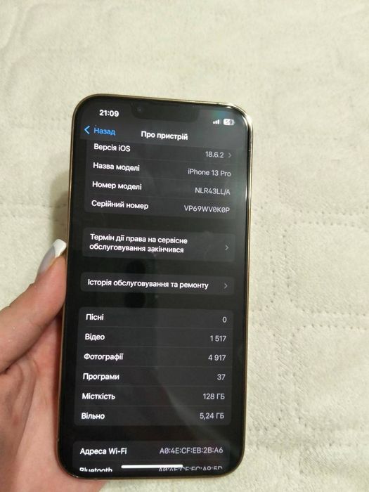 iPhon 13-про б/у