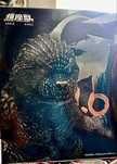 Godzilla figura defo-japan