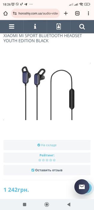 Навушники бездротові Xiaomi Mi Sport Bluetooth Headset Youth Edition