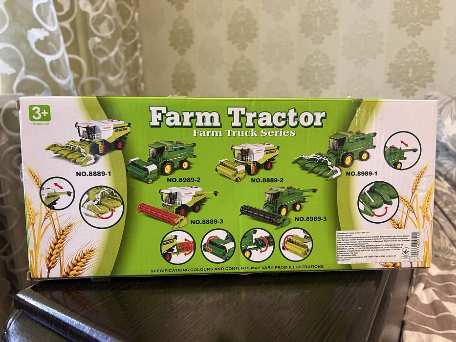 Ескаватор машинка комбаін