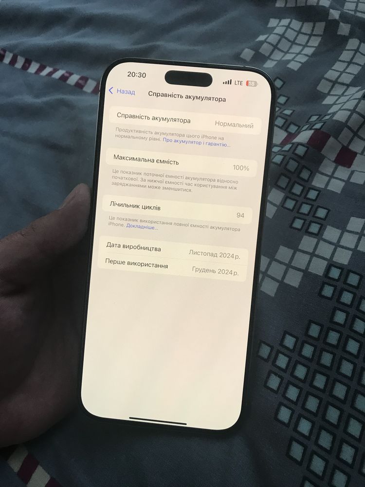 Продам iPhone 16 pro max 256gb, neverlock