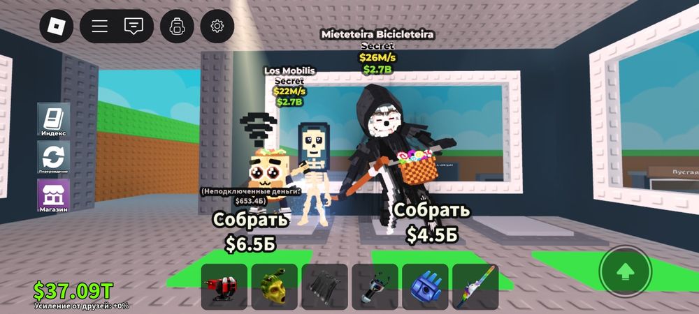 продам Mieteteira Bicicleteira,+ los mobilis