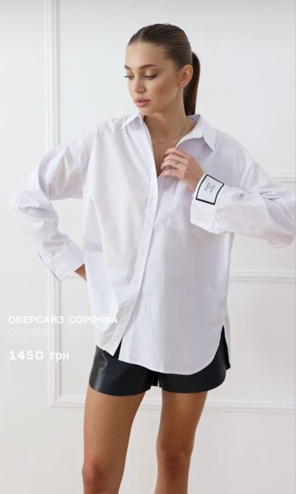 Сорочка украінського бренду vloria