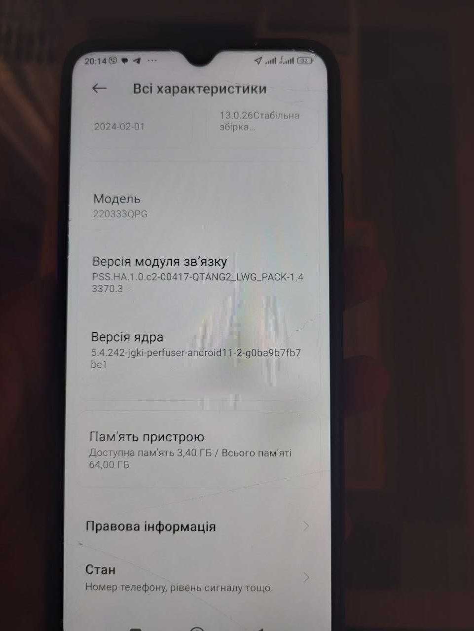 Телефон POCO C40 4/64GB Power Black