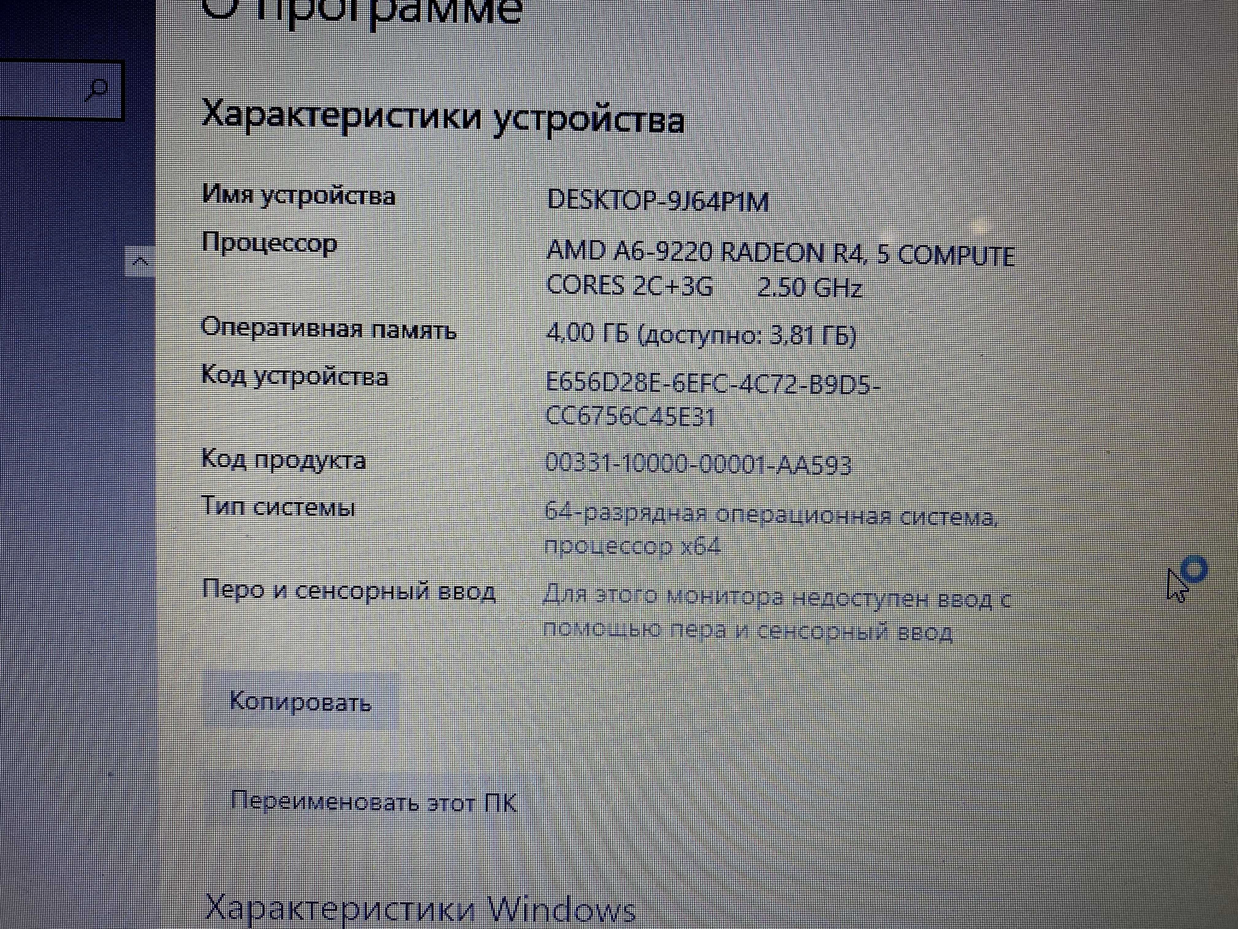 Lenovo Ideapad 320-15AST