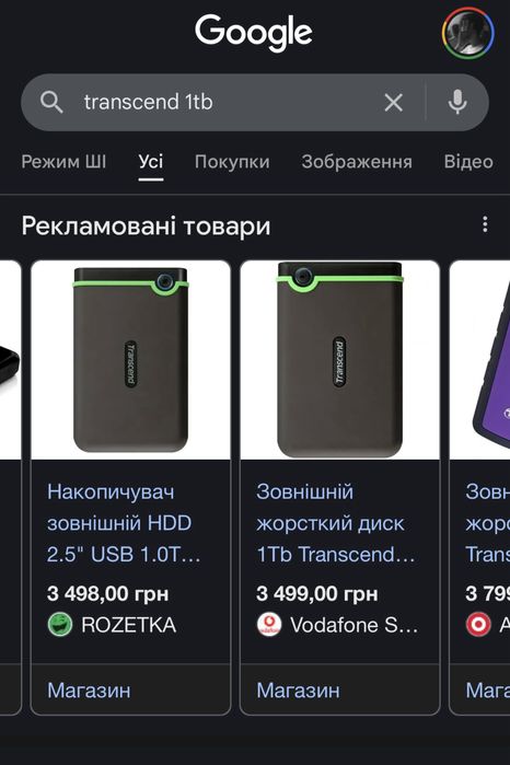 Зовнішній жорсткий диск Transcend 1TB USB 3.0
