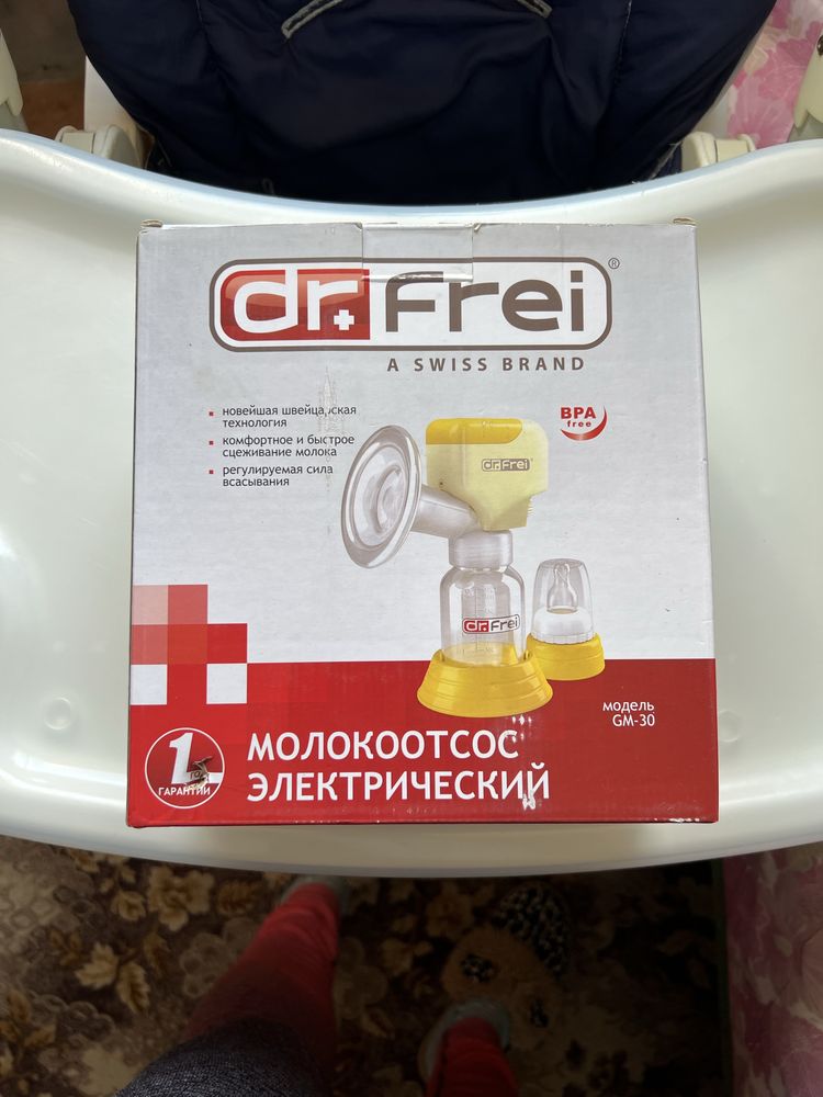 Моловідсмоктувач електричний