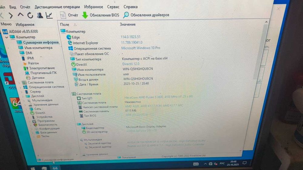 Комплект для збирання пк: A520M\Ryzen 5 3600\Кулер