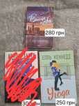 Угода Вище неба книги