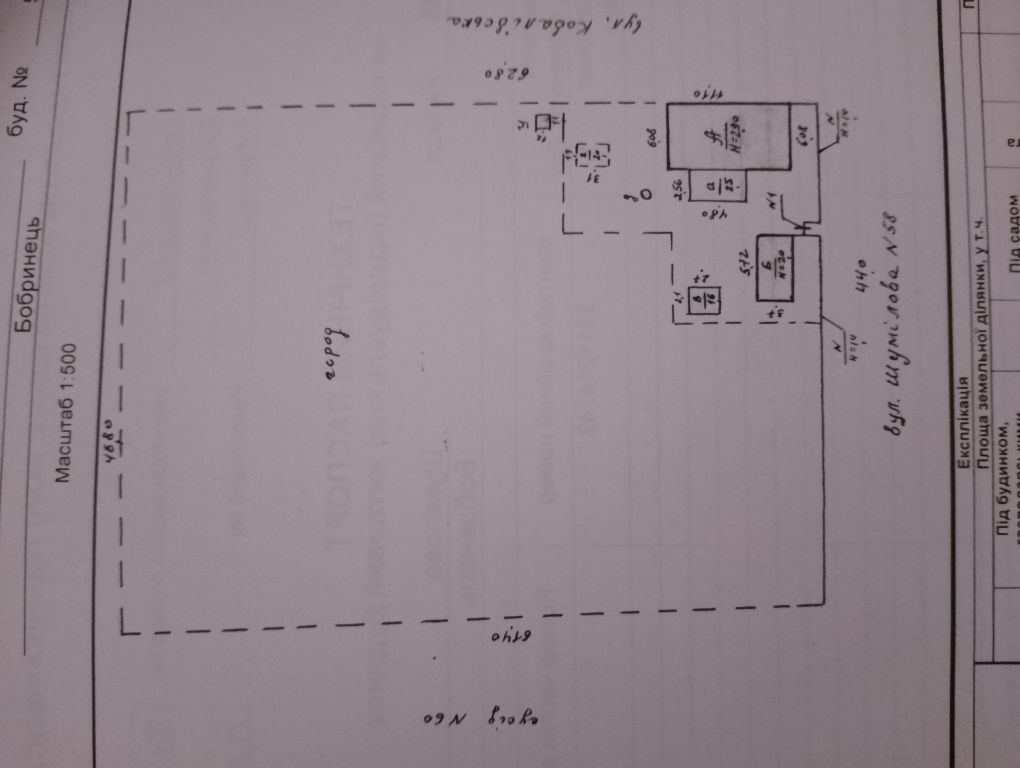 Продам газифiкований будинок м.Бобринець