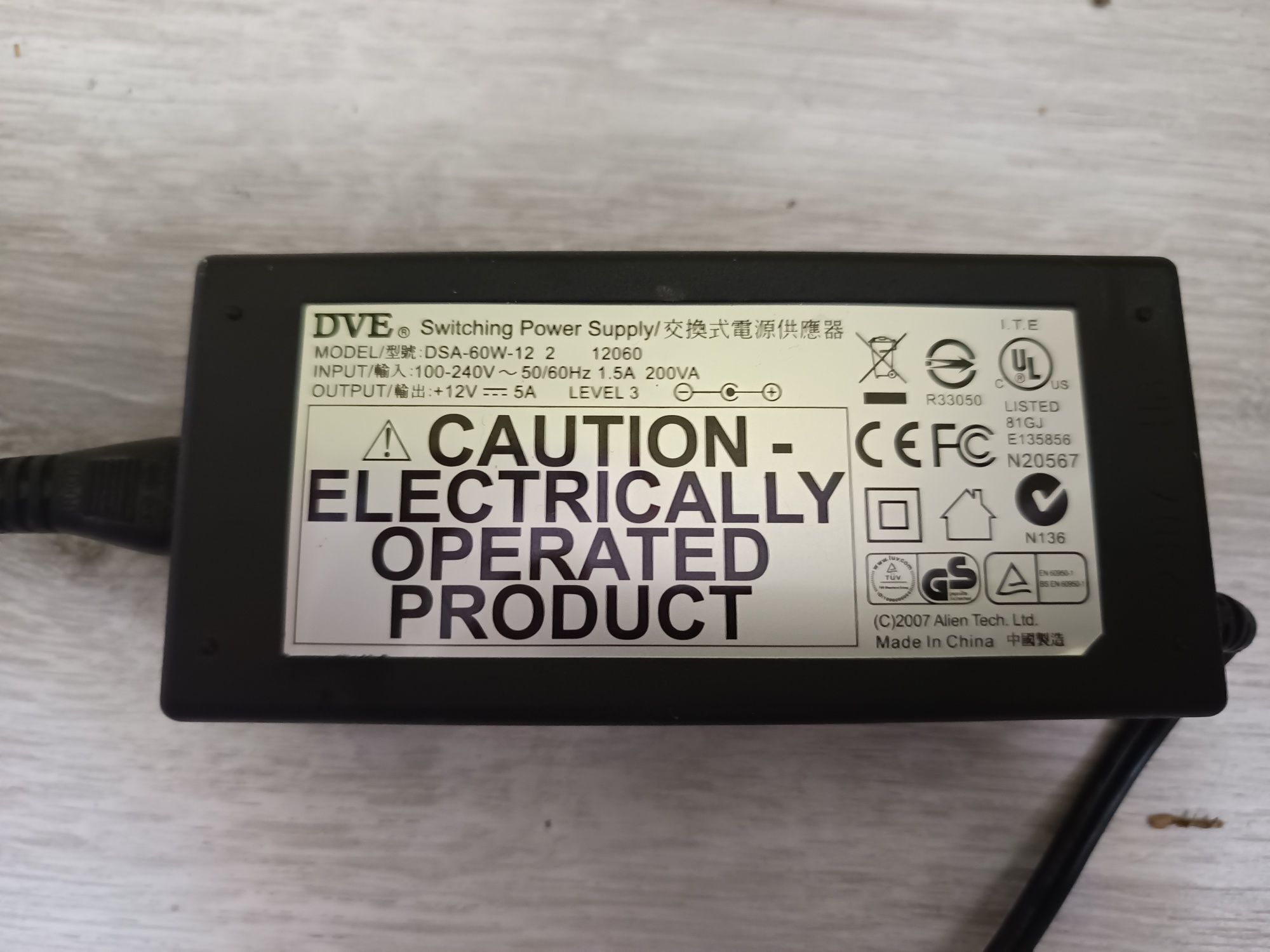 Serwer Nas2 Netgear 12 V 5A