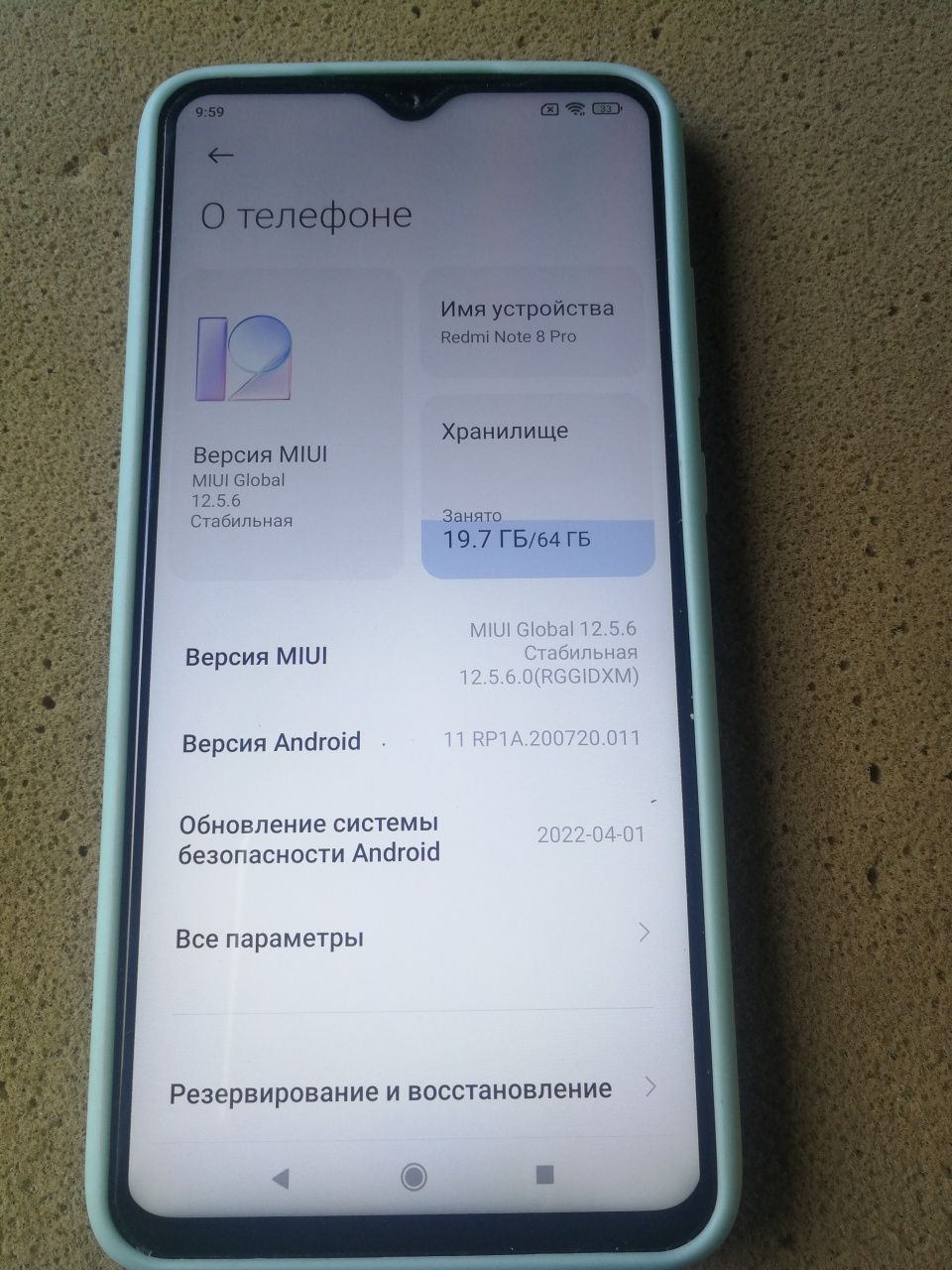 Продам Redmi Note 8 Pro 6/64