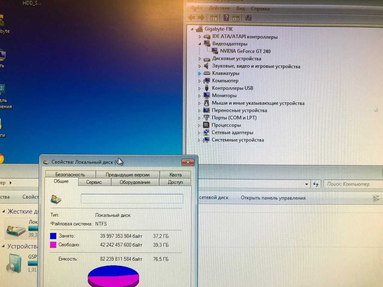 Компьютер системный блок 2 ядра, 4 ОЗУ 80 гиг видуха 512