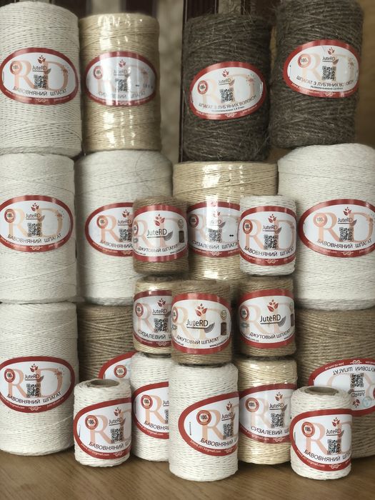 Джутовий канат 5 мм