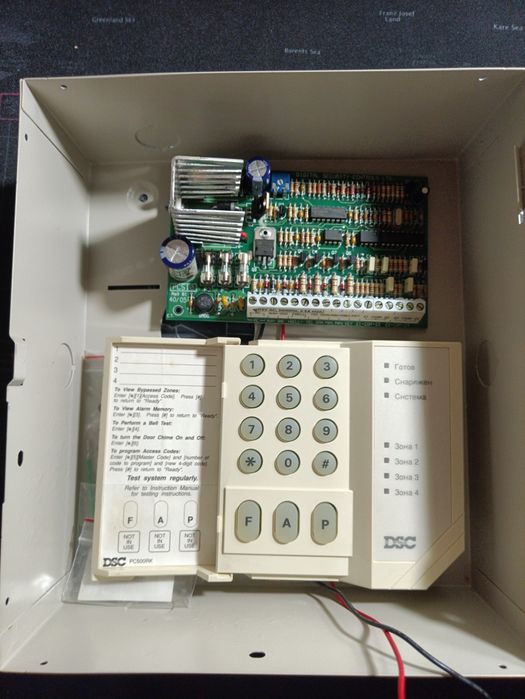DSC 510 без блока питания клавиатура