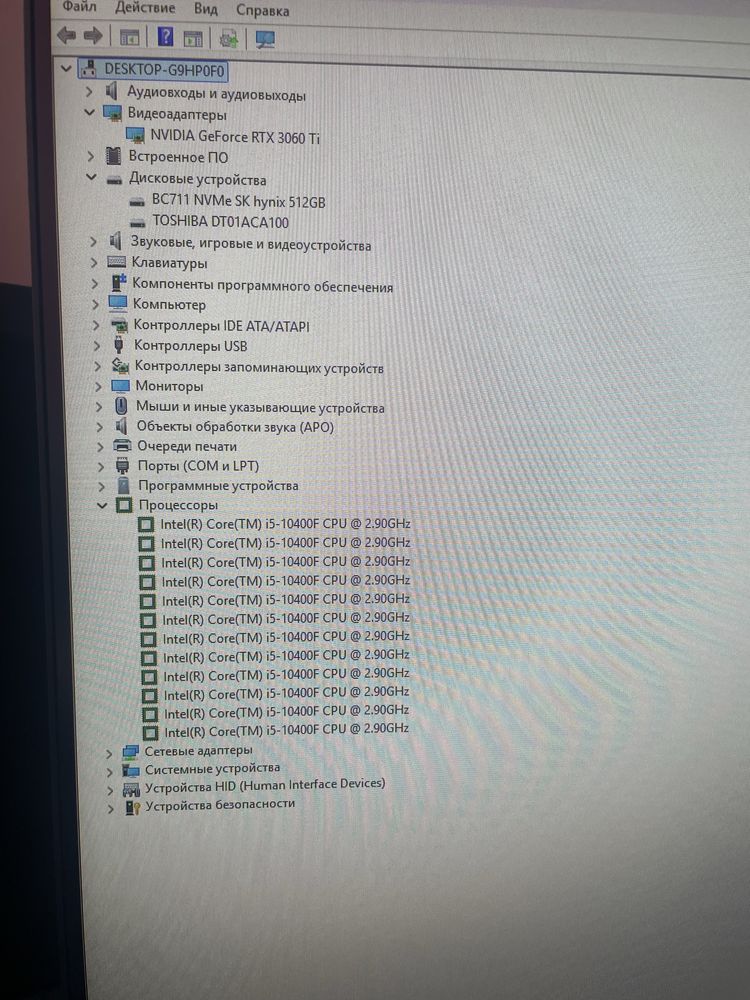 Komputer gamingowy nvidia