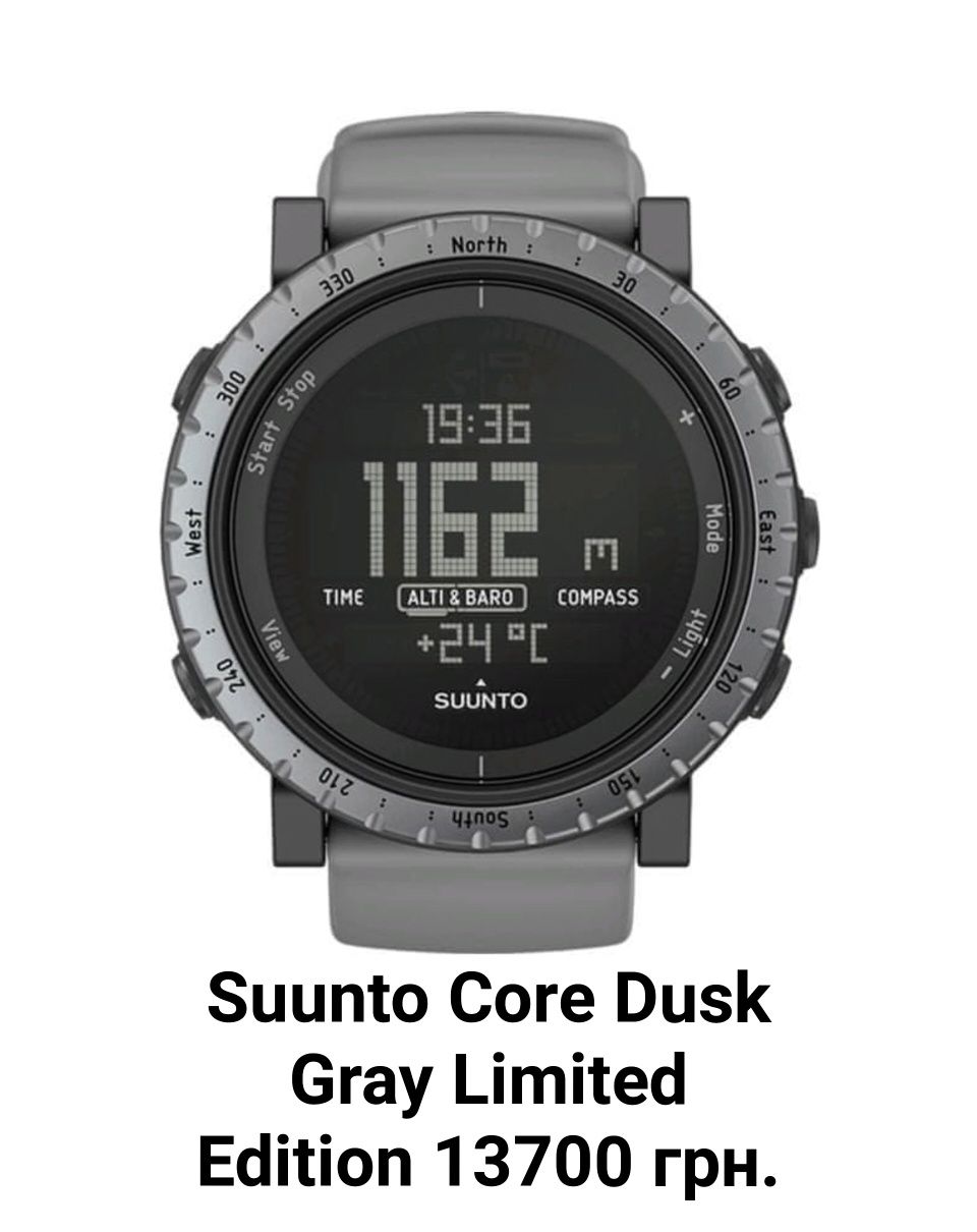 SUUNTO годинники з Європи під замовлення - НОВІ -           North Edge