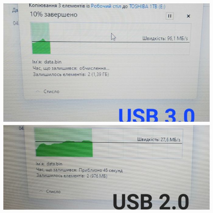 Зовнішній диск 1 тб терабайт  usb 3.0  SATA 3 TOSHIBA