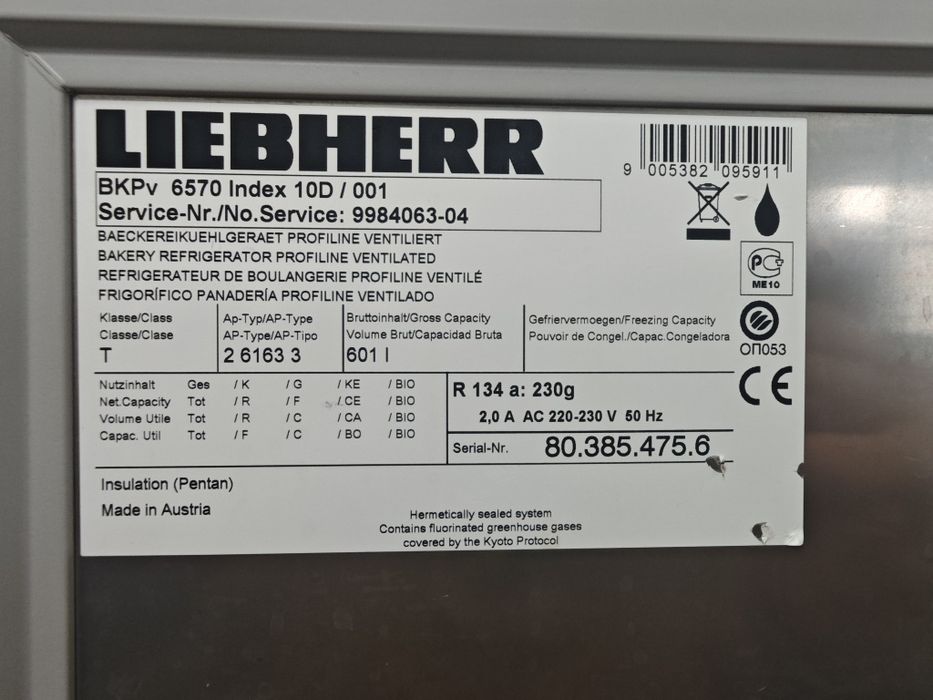 Пекарська холодильна шафа Liebherr BKPv 6570