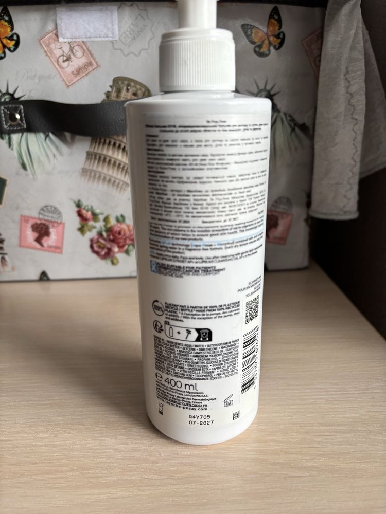 La Roche-Posay Lipikar AP+M 400 мл ліпідовідновлюючий ,при атопії