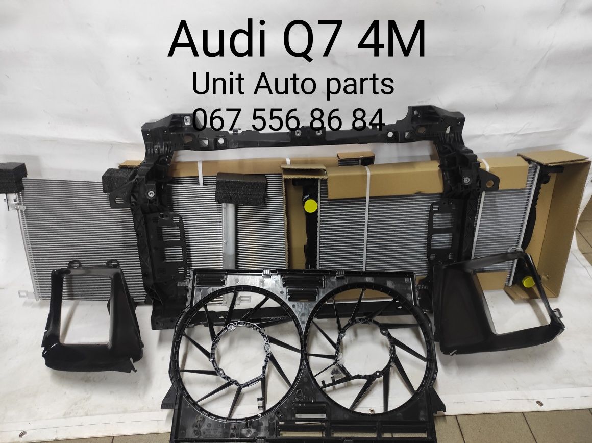 Audi Q7 радіатор охолодження панель радіаторів телевізор Ауді КУ 7